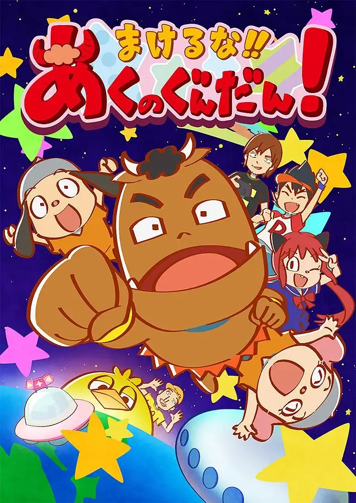妖道至尊 第三季