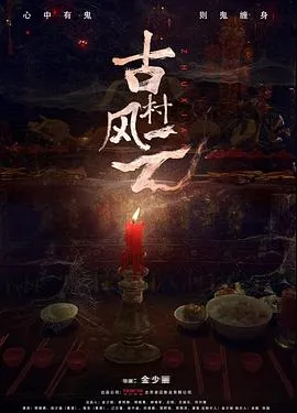 野潮