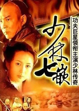 魅力四射