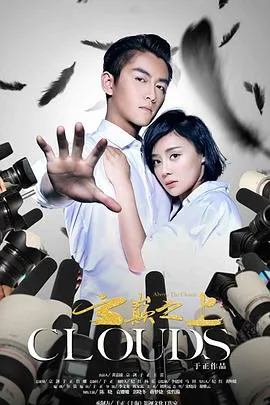 保罗