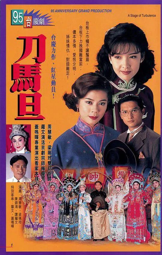 喜乐长安